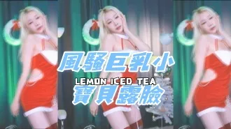 kbj-25021152 风骚巨乳小宝贝露脸