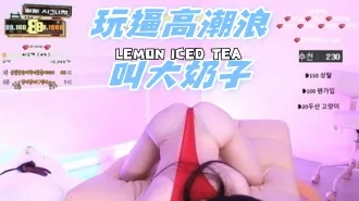 kbj-25012147 玩逼高潮浪叫大奶子